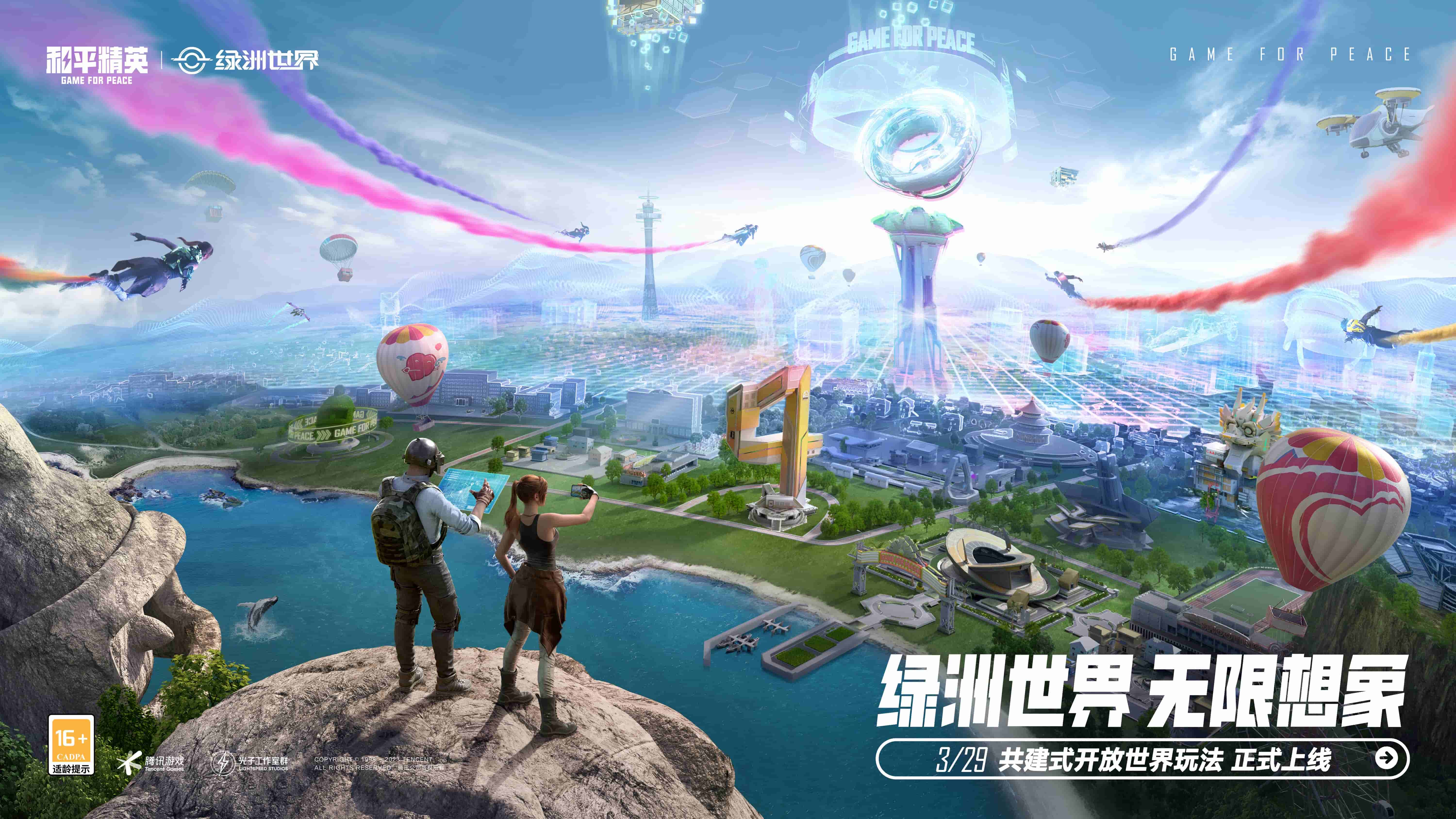 JN江南·體育最新：哈爾濱7月綠化工程項目